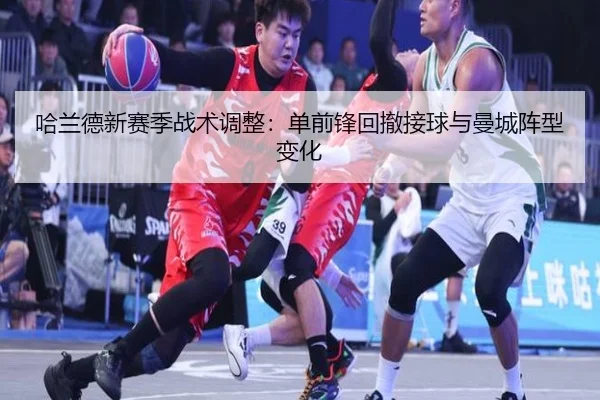 ha-lan-de-xin-sai-ji-zhan-shu-tiao-zheng-dan-qian-feng-hui-che-jie-qiu-yu-man-cheng-zhen-xing-bian-hua-2-248.jpg